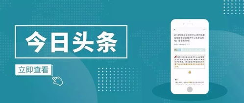 四川省发布2018年版重大技术装备首台套关键零部件首批次软件首版次推广应用指导目录，助力新材料技术推广服务