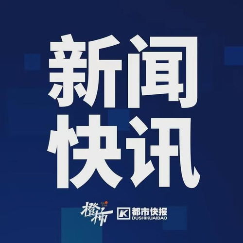 普京召开国家军备计划会议 2025年前线装备产量倍增，新材料技术成关键推手