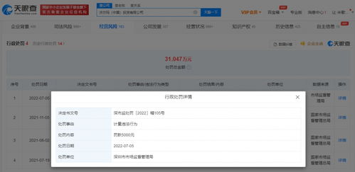 比亚迪在南宁成立新材料公司，聚焦技术推广与创新服务