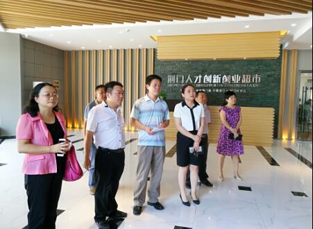 荆门市科技局扎实推进第二届创新挑战赛筹备 国家科技部火炬中心徐轶处长来荆调研指导