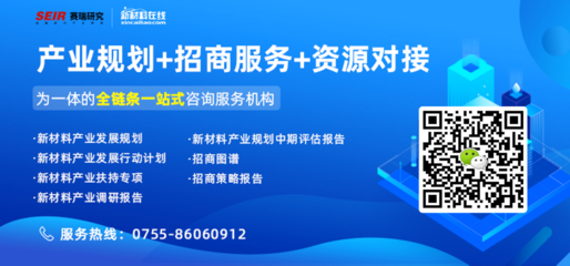 超万亿规模！粤港澳大湾区新材料产业发展简析与技术推广服务探析